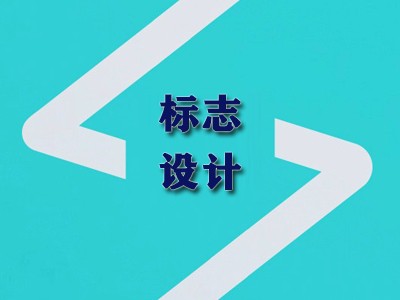 莆田标志设计